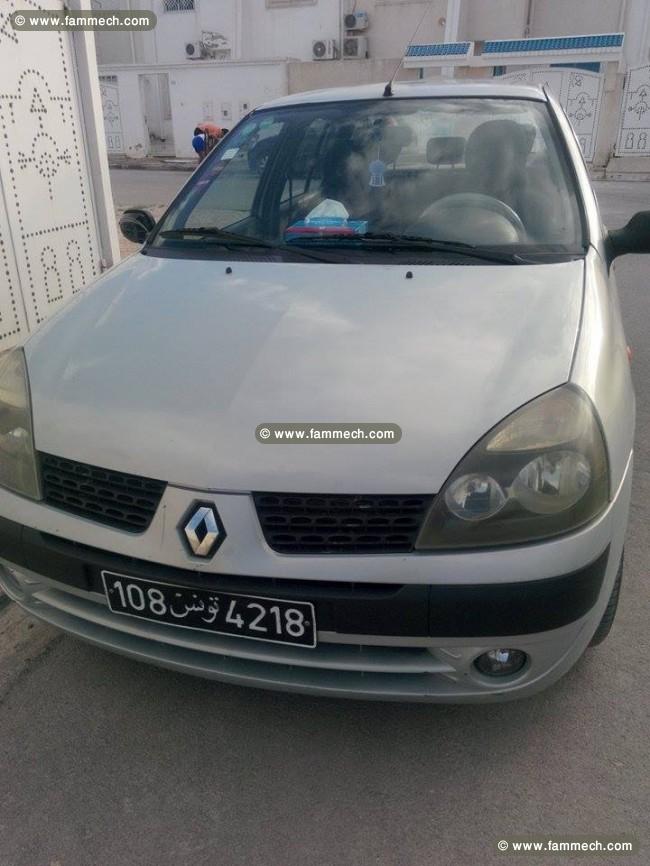 CLIO CLASSIQUE