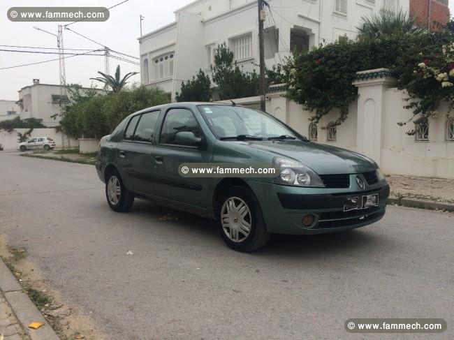 CLIO CLASSIQUE