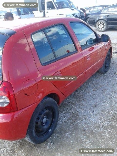 clio compus 