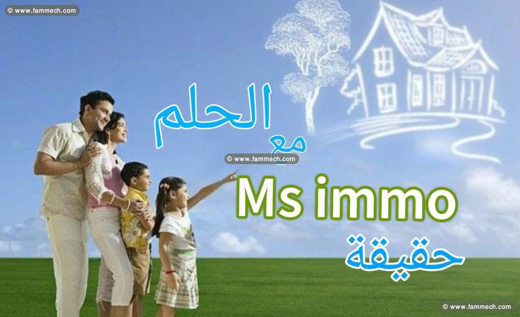 Coquet appartement S+1 à vendre à Yasmine Hammamet