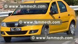 dacia logan a vendre