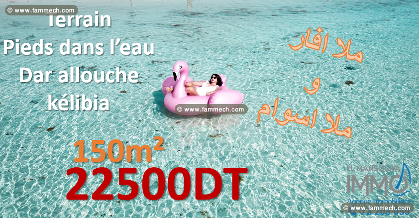 des lots a vendre vue sur mer