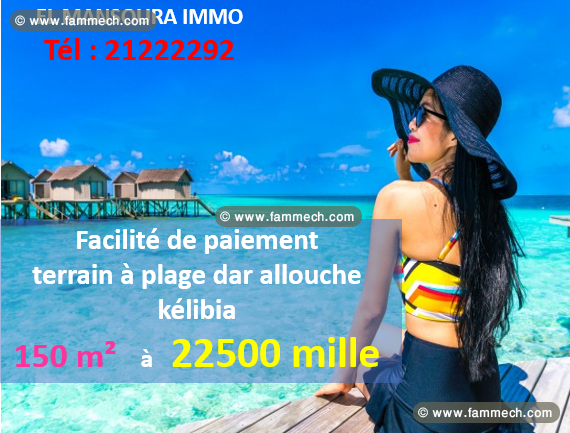 des lots de terrain à prix exceptionnel