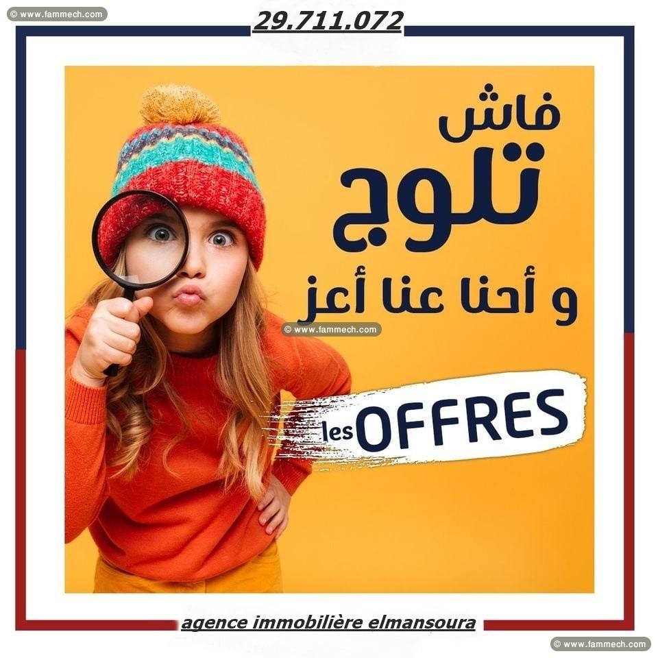 des lots de terrains à vendre à kerkouane-kelibia