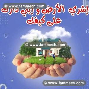 des terrains a kerkouane_kélibia a vendre 29711072