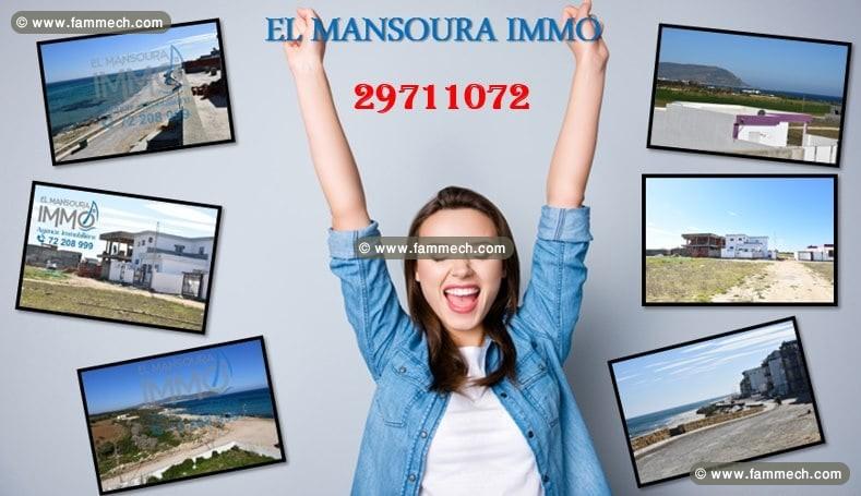 des terrains a kerkouane_kélibia a vendre 29711072