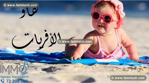 des terrains s a dar aalouch_kélibia a vendre 