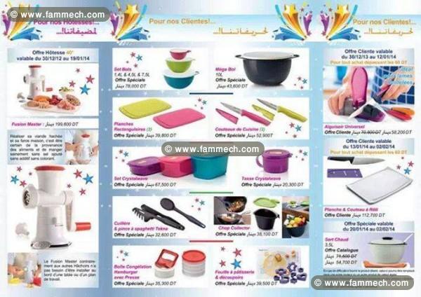 equipement cuisine produits tupperwares