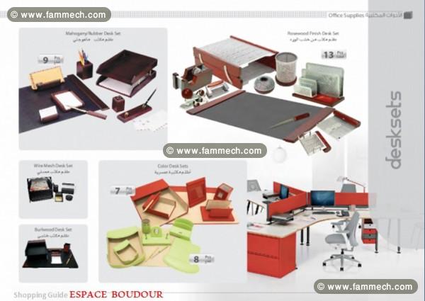 ESPACE BOUDOUR BUREAUTIQUE