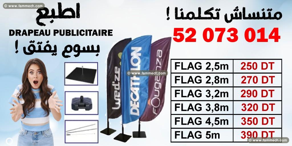 Flag drapeau publicitaire oriflamme beachflag winf