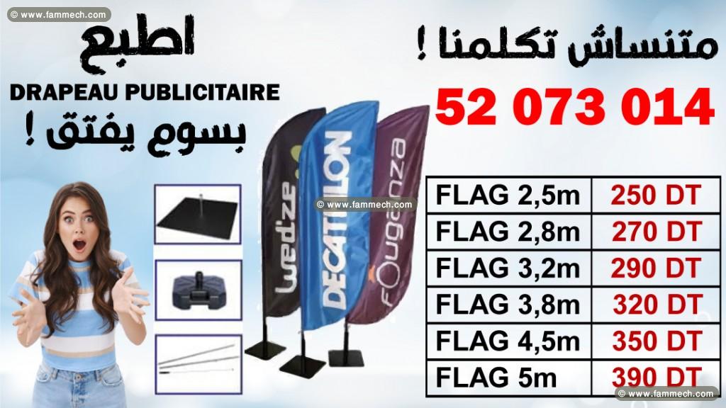 Flag drapeau publicitaire oriflamme beachflag winf