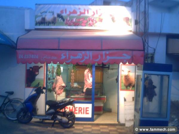 FOND DE COMMERCE