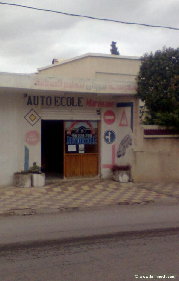 fond de commerce a Hammam Sousse