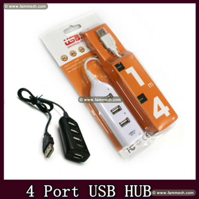 Hub USB 4 Ports