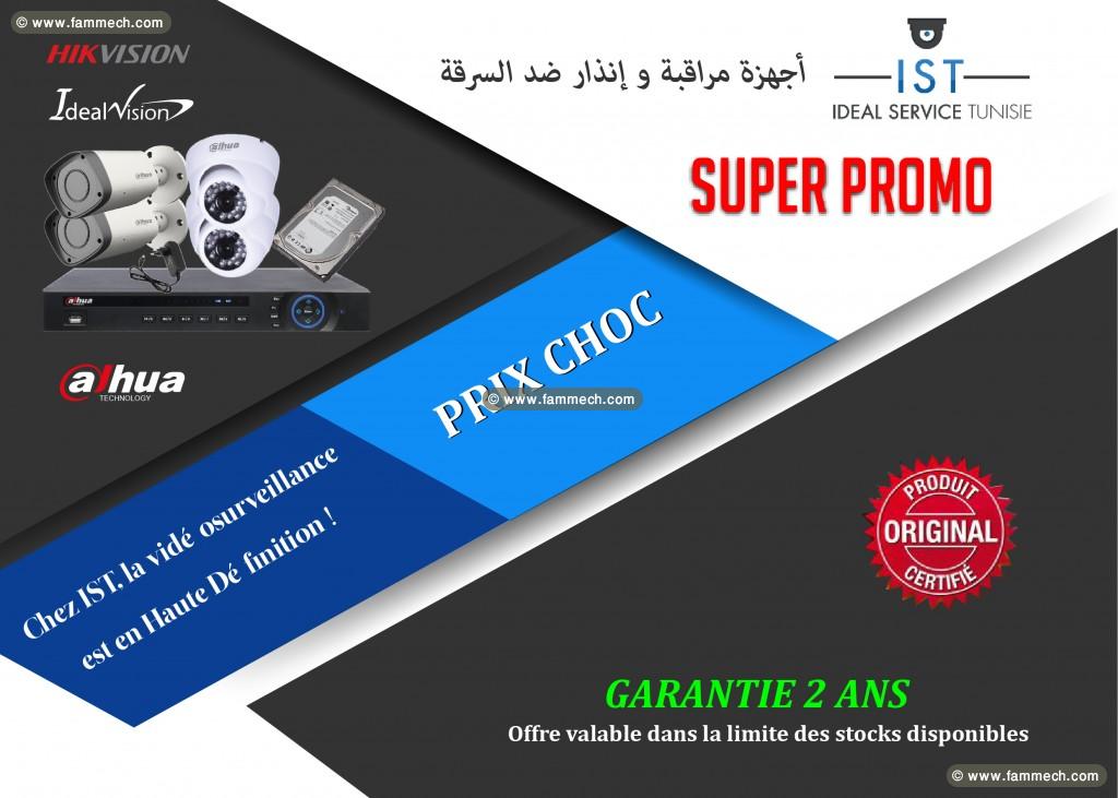 Ideal Service Tunisie : vidéosurveillance