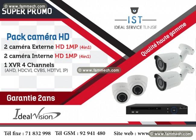 Kit quatre cameras de surveillance 'Ideal Vision'