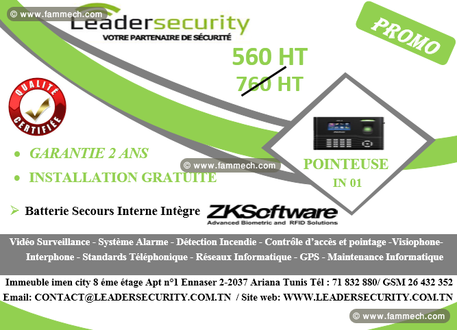 Leader Security Tunisie : Pointeuse 