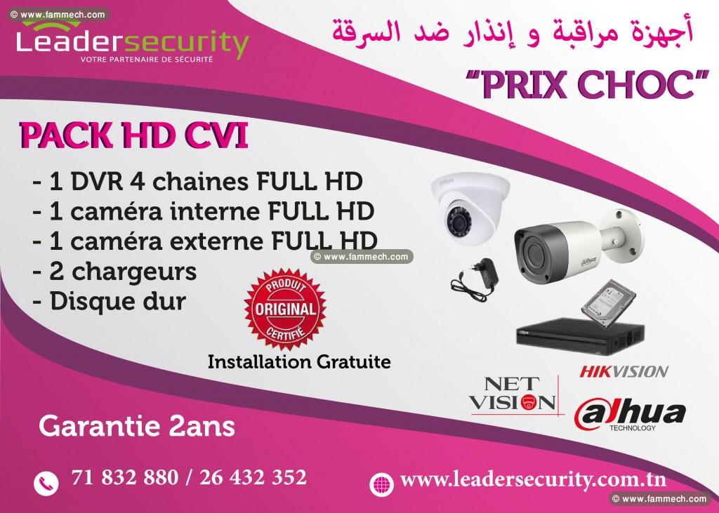 Leader Security Tunisie:Caméra de surveillance
