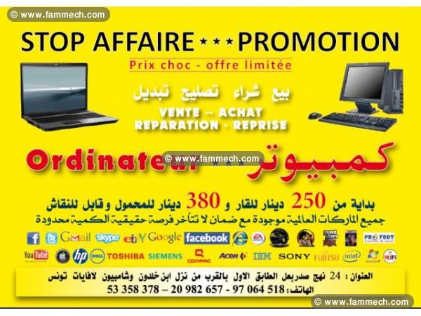 LIQUIDATION DES PCs DE BUREAUX ET PORTABLES