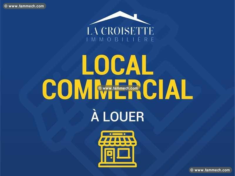 Local commercial à La Marsa