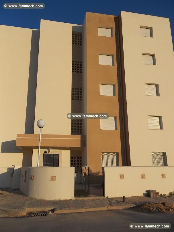 Location Appt S+2 (près de la fac ESPRIT)