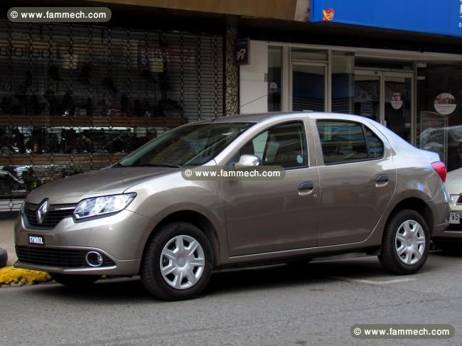 location voiture en tunisie
