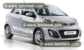 Location voiture en tunisie