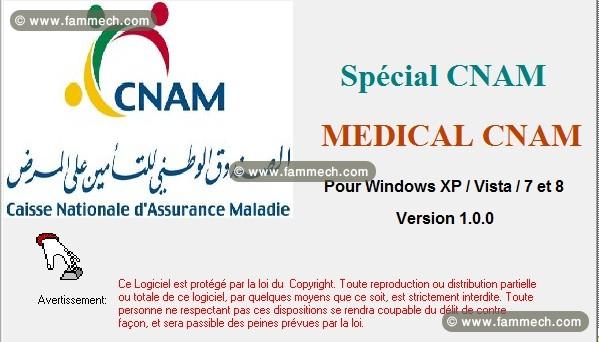 Logiciel CNAM pour les orthophonistes en Tunisie