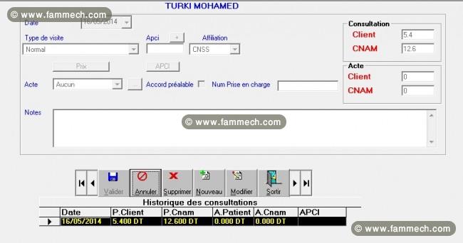 Logiciel CNAM pour les orthophonistes en Tunisie