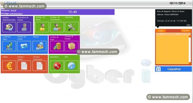Logiciel de credit(kimbiyal) et caisse i-stock 