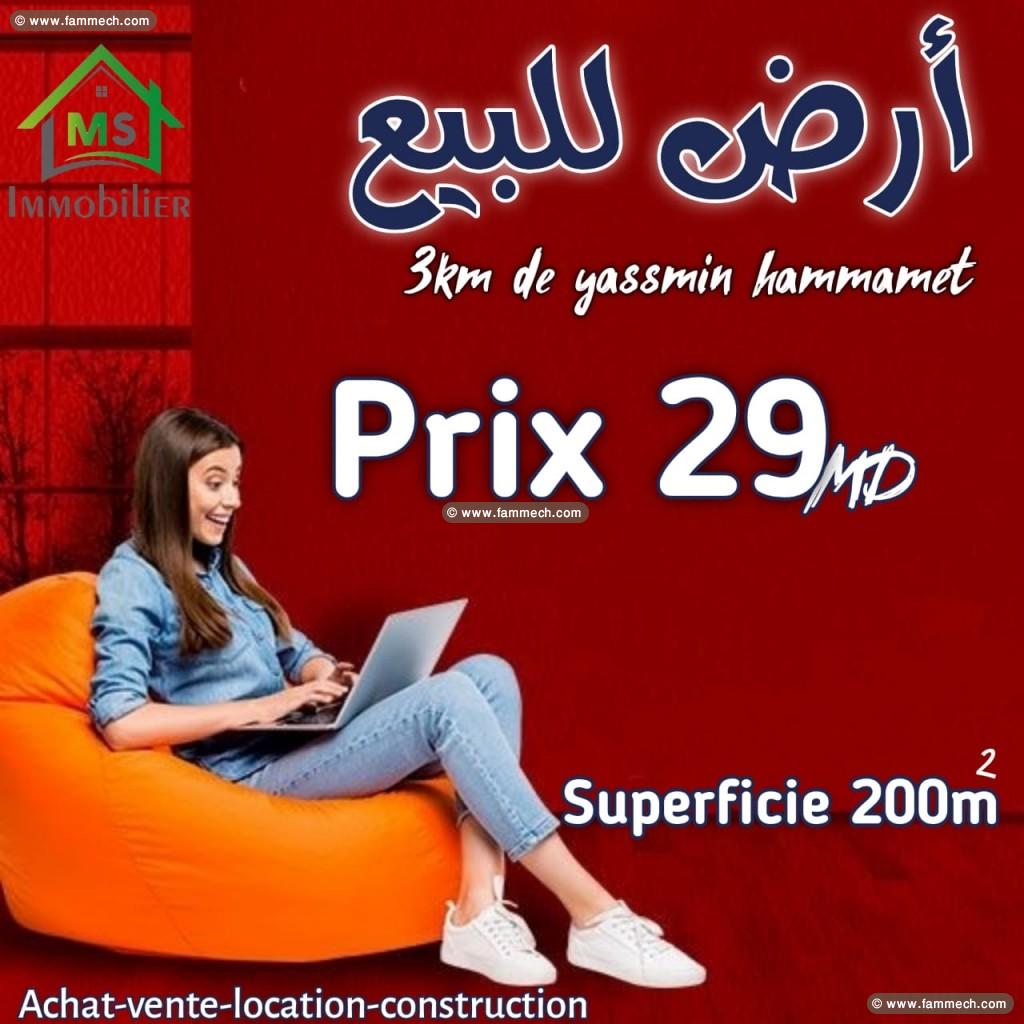 Lot de terrai de 200 m² à vendre à 29 MD 51355351