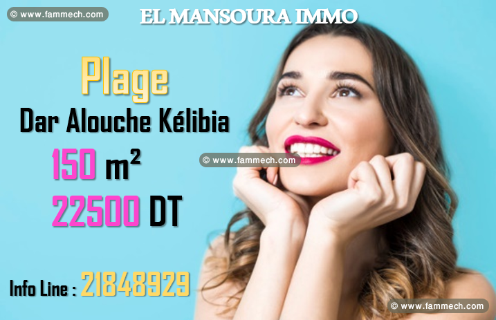 lotissement dar alouche kélibia