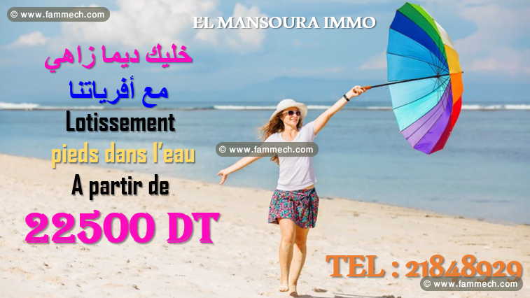 lotissement face a la mer