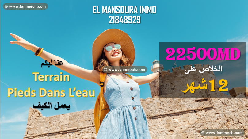 lotissement pieds dans l'eau