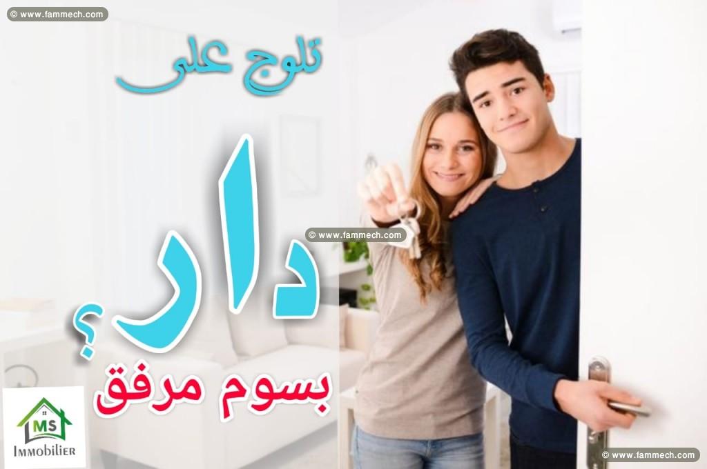 Maison avec jardin à vendre à Hammamet 51355351