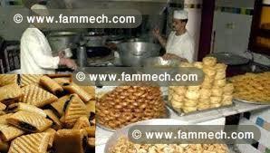 makroudh kairouan original