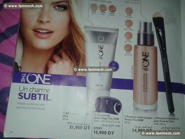 maquillage de marque et économique ORIFLAME 