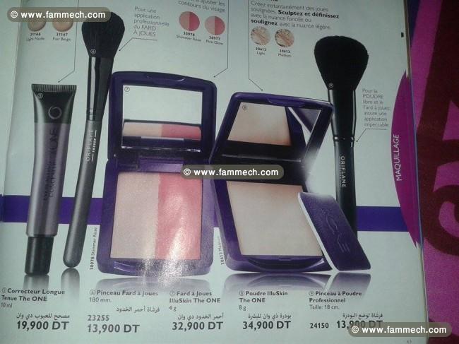 maquillage de marque et économique ORIFLAME 