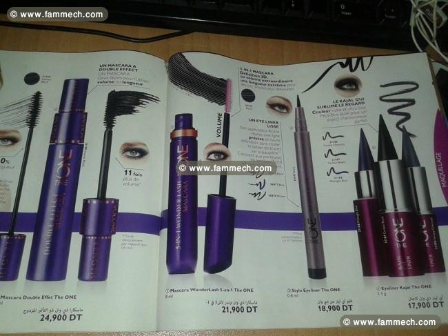 maquillage de marque et économique ORIFLAME 