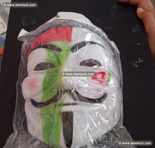 masque anonymos