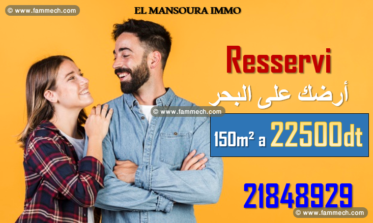 meilleur offre pour l'été
