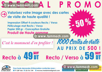 Ne ratez pas l'Offre Promo 