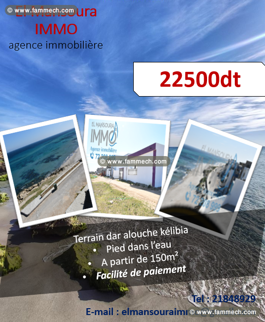 offre a ne pas rater