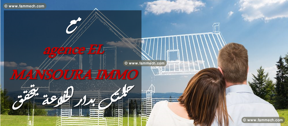 offre de jour