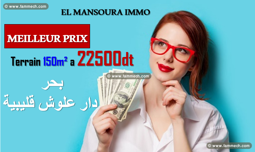offre de jour