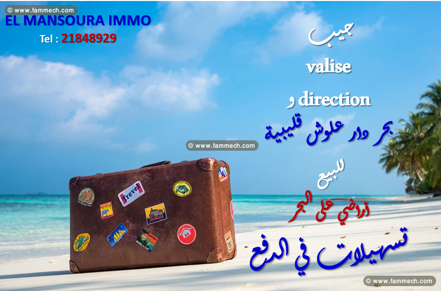 offre de vente 
