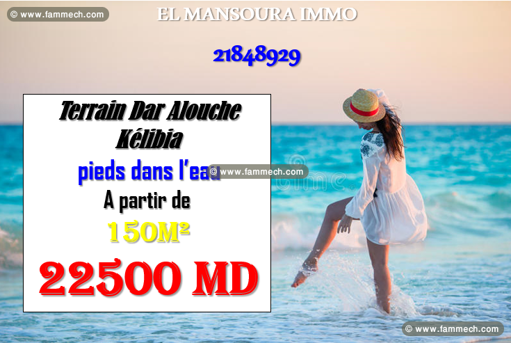 offre de vente