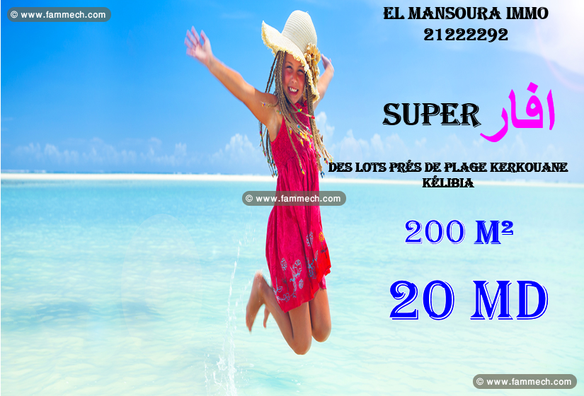 offre de vente terrain 5min à plage kerkouane