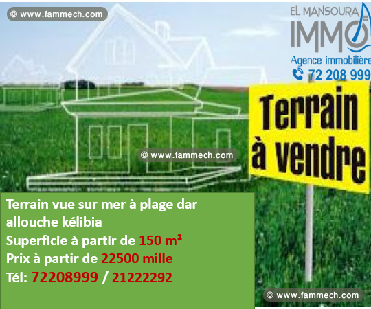 offre spéciale à plage dar allouche