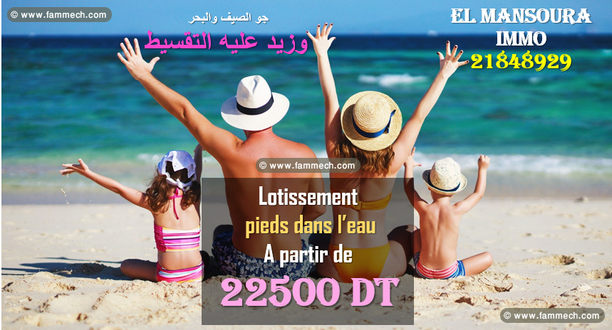 prix choc